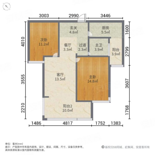 首钢美利山公园城市2室2厅1卫84.32㎡南96万