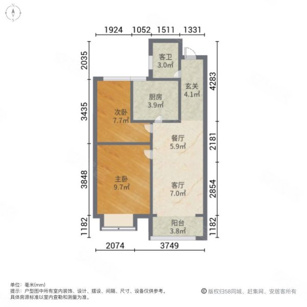 碧桂园山湖源著2室2厅1卫73.58㎡南北42万