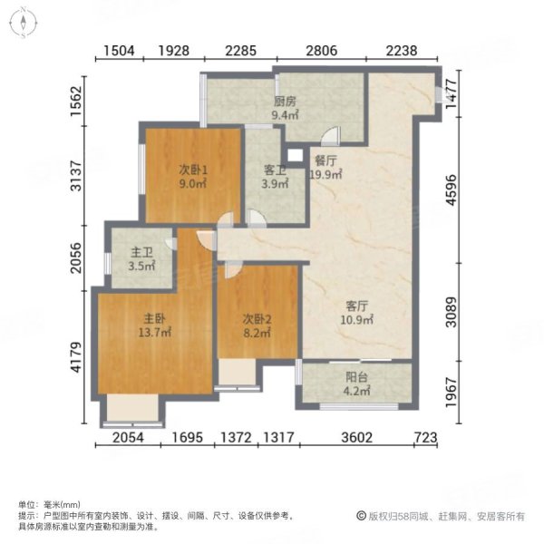 融创凡尔赛领馆(4期)3室2厅2卫99㎡南北168万