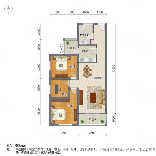 福泽园|陡岭路3室2厅1卫96.7平方