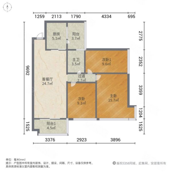 雅居乐锦城花语集3室2厅1卫101㎡东南128万