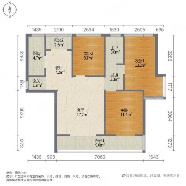 一水天城3室2厅1卫120㎡南北73万