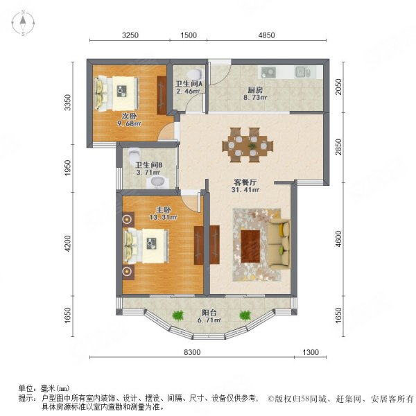 已购急售带车位,接受置换,俯瞰莘闵,上海康城二手房,415万,2室2厅,2卫