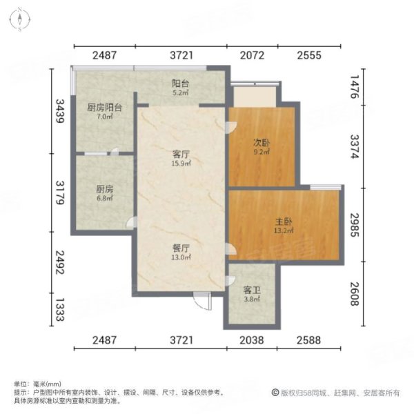 花果山6号2室2厅1卫86㎡南北49.8万