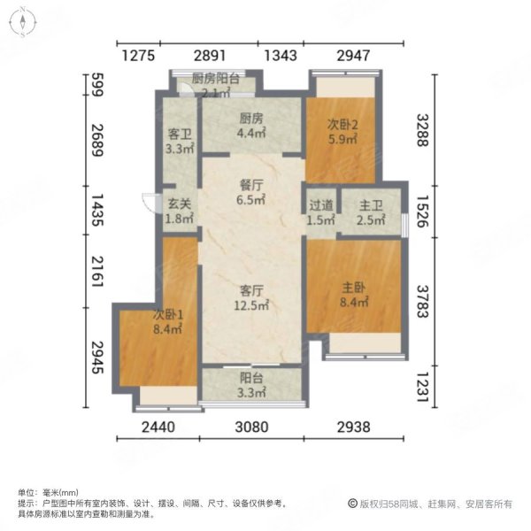 中交西园雅集(一期)3室2厅2卫91.52㎡南北110万