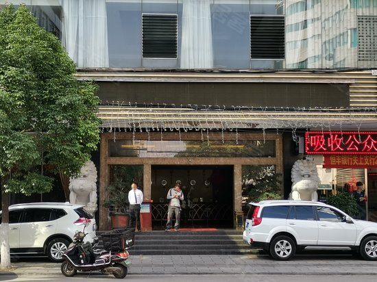 宝海明珠大酒店 