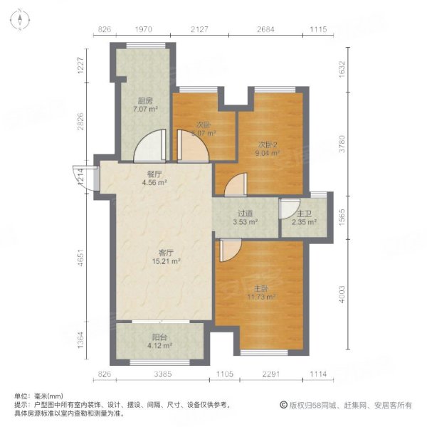 中海御景湾3室2厅1卫86.74㎡南北134万