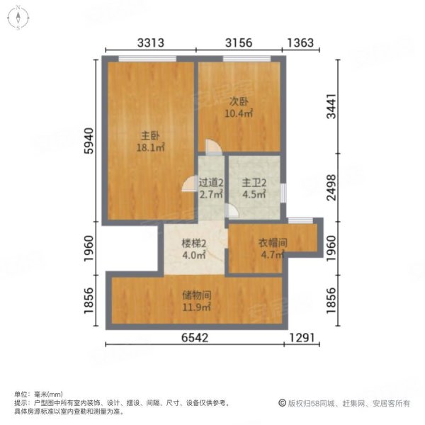 广州民间金融大厦2室2厅2卫46㎡南北71.3万