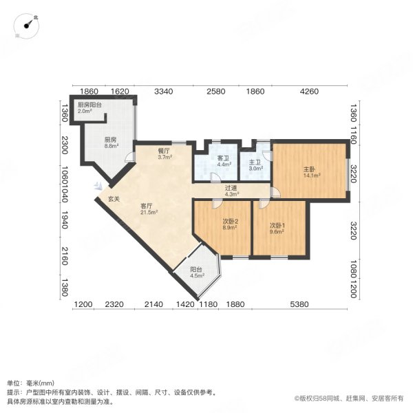 明珠花园3室2厅2卫103㎡南北300万