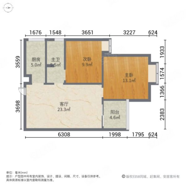 花果园C区2室1厅1卫66.27㎡南北39.8万