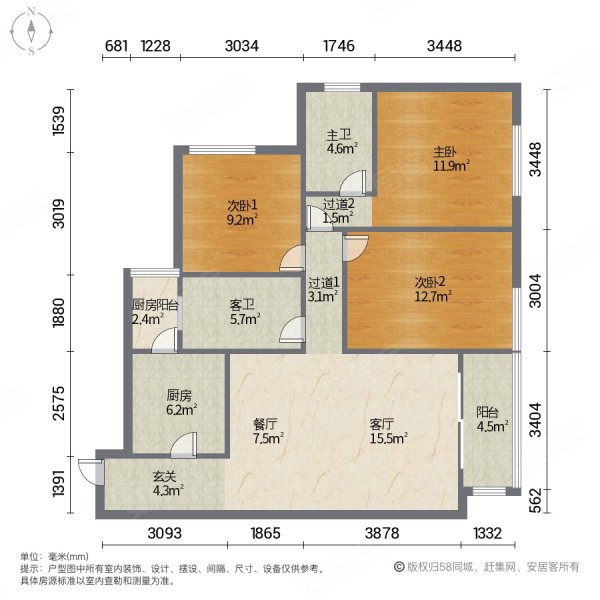 春华秋实梅园户型图片