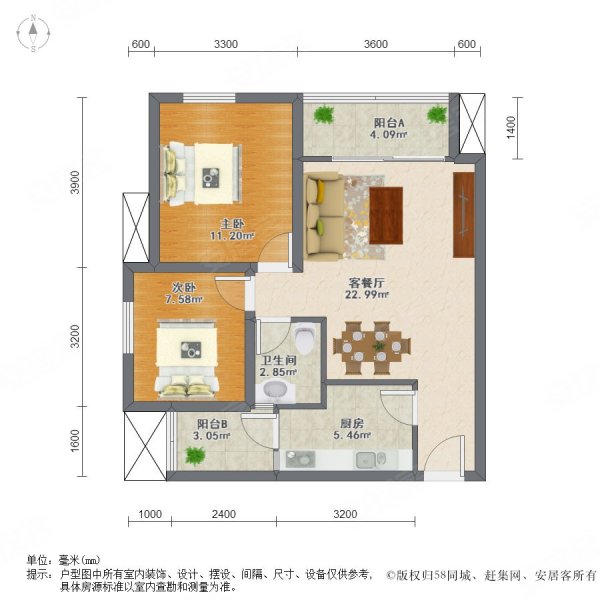 半山七号2室2厅1卫72㎡南60万