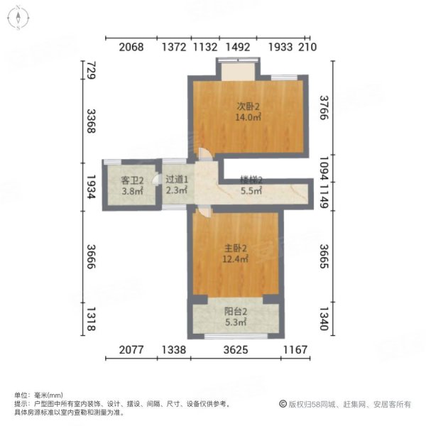 荣盛观澜悦居4室2厅2卫174㎡南北120万