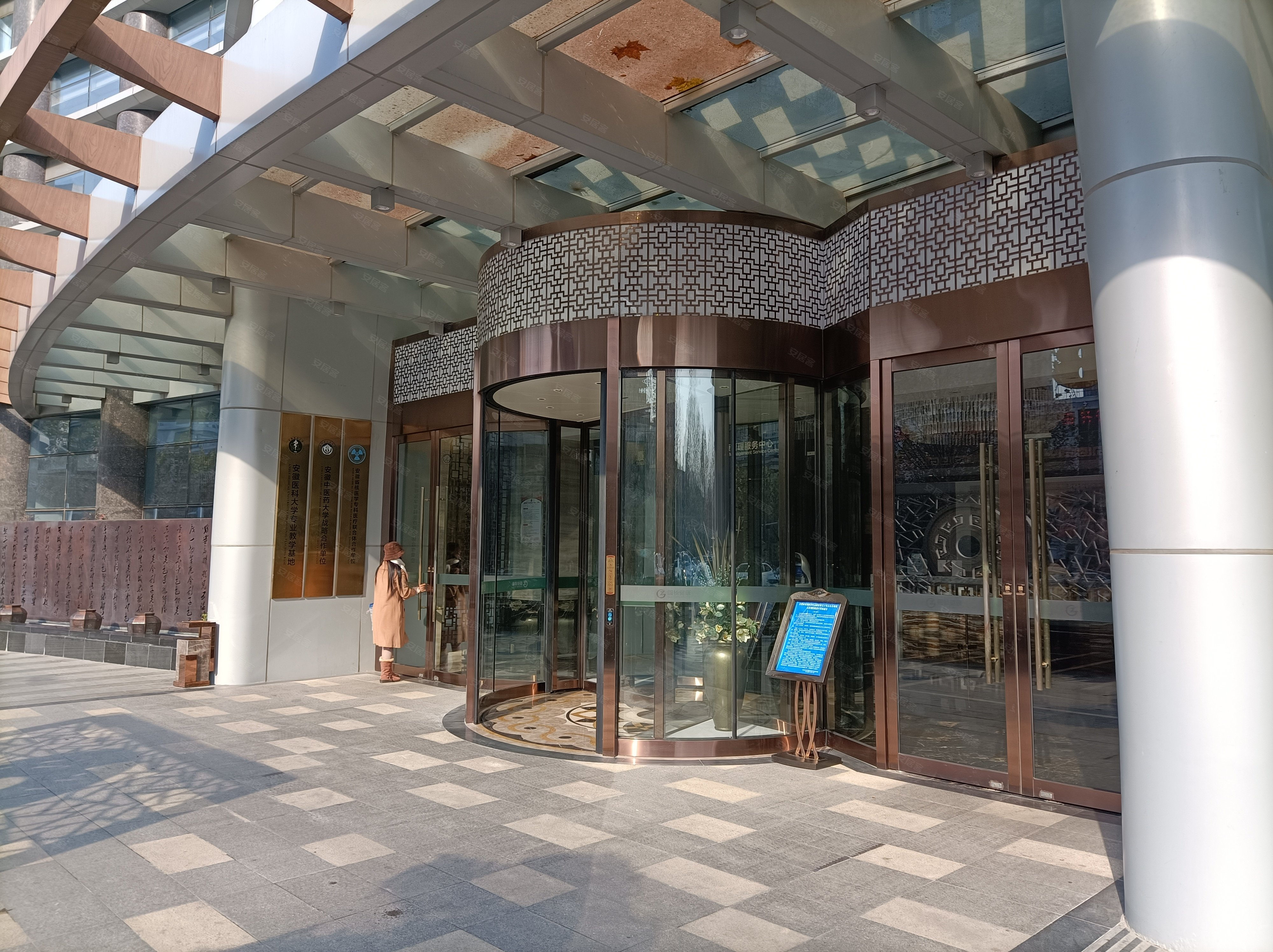 >合肥写字楼楼盘>蜀山写字楼楼盘>蜀山其他写字楼楼盘>国祯健康大厦>