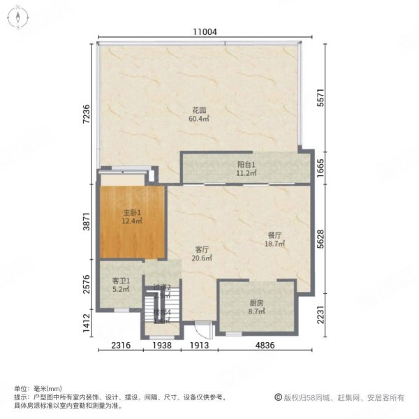 美的合景公园天下(东区)5室2厅3卫173.89㎡南北158万