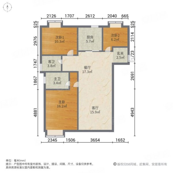 急急急  配合满二 碧桂园云境 可大刀15万左右  精装修