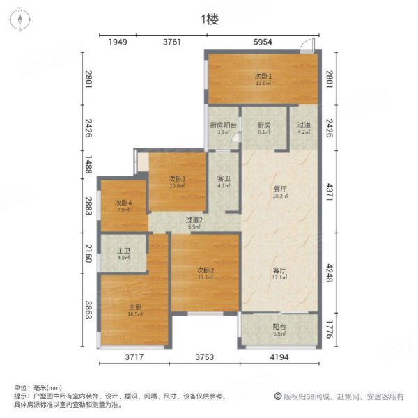 凯旋国际5室2厅2卫144.43㎡南北83万