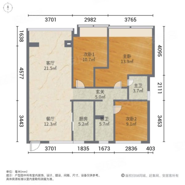 名都苑3室2厅2卫105.93㎡南北185万