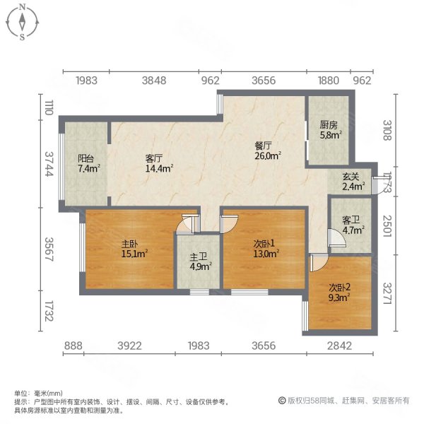 保龙龙庭苑3室2厅2卫120㎡南北50.8万