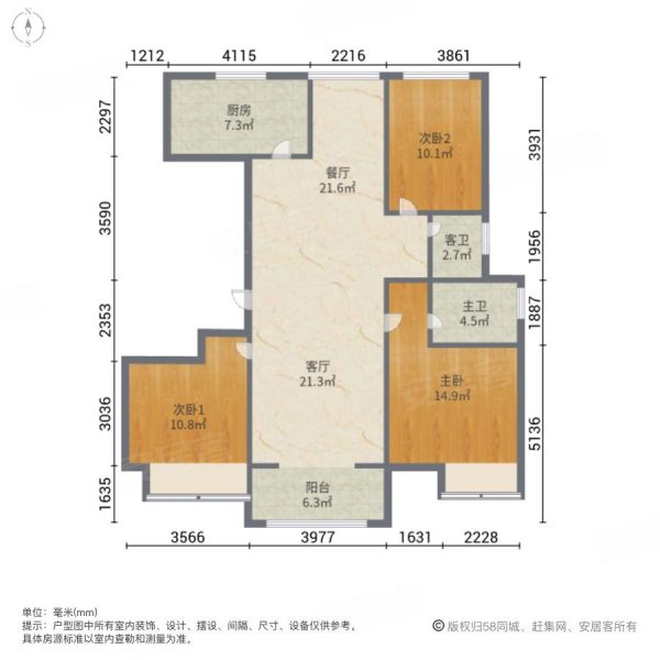 云鼎新福地3室2厅2卫133㎡东西49.5万