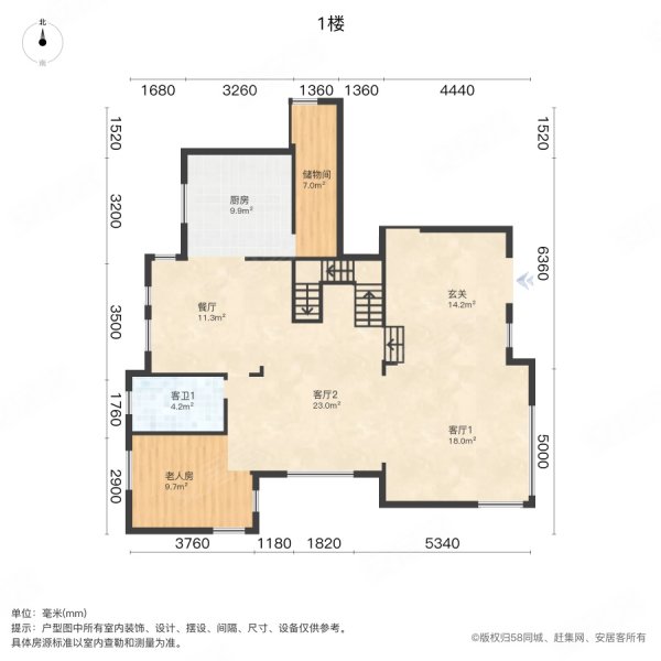 F·天下5室3厅3卫240.95㎡南北500万