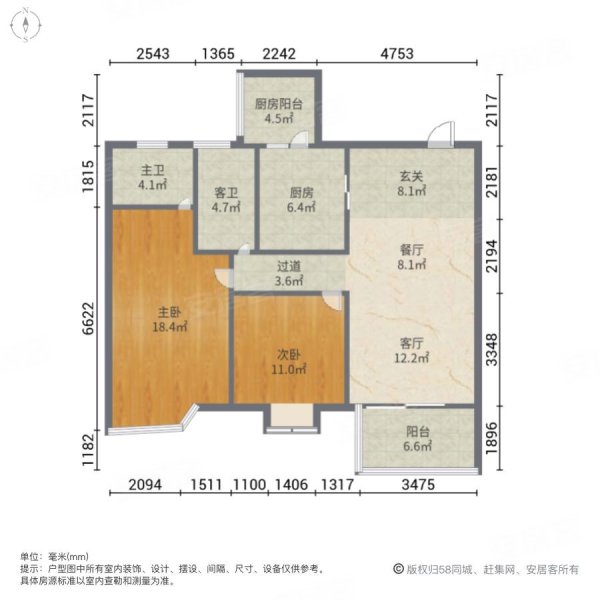 丽江花园左岸2室2厅2卫110.3㎡南270万