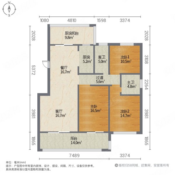 万像皇家学府3室2厅2卫130㎡南北90万