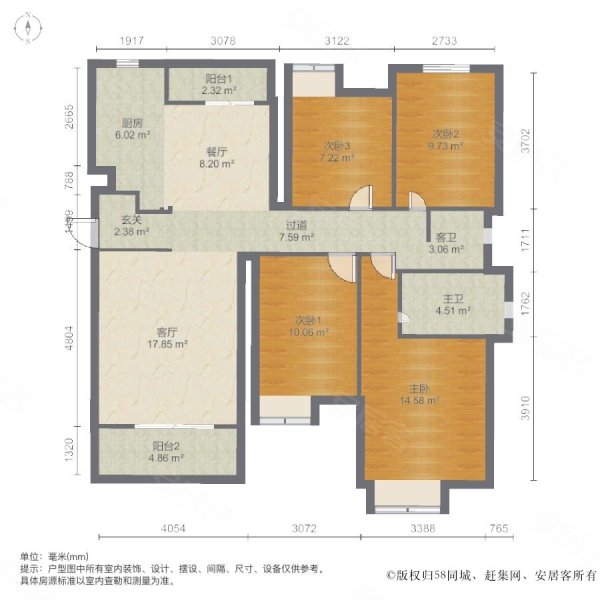 融创城大四房房主诚心卖有钥匙随时看