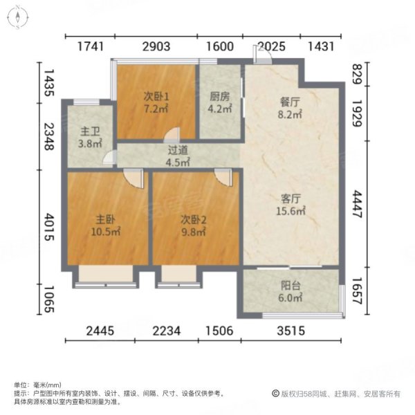 天澜湾花苑3室2厅1卫94㎡南北72万