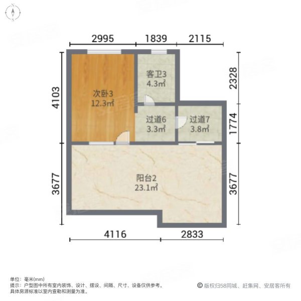 石家庄碧桂园(别墅)4室2厅4卫180㎡南北249万