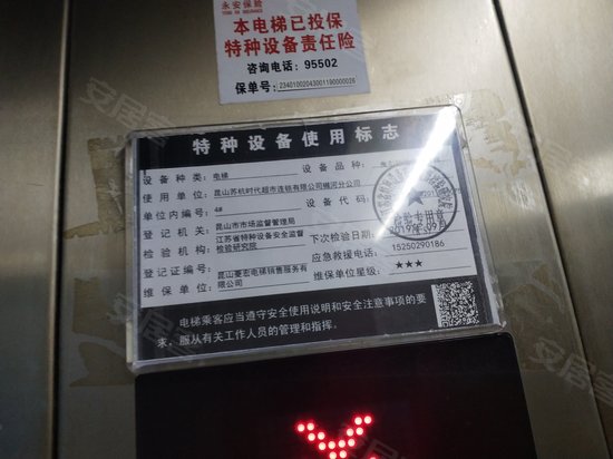 邻里广场(昆山市) 