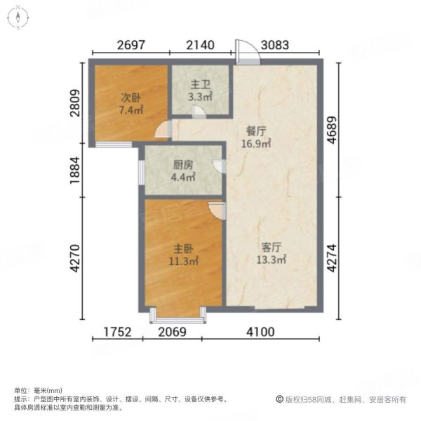 燕京总部基地2室2厅1卫75㎡南59万