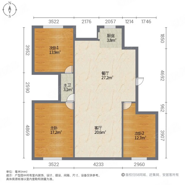 嘉和小区3室2厅1卫130.55㎡南北79.8万