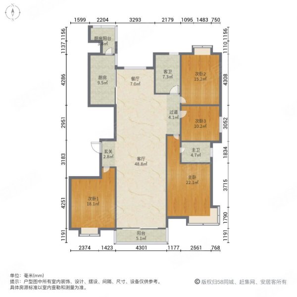 盐阜天鹅丽都4室2厅2卫152.67㎡南北113.8万