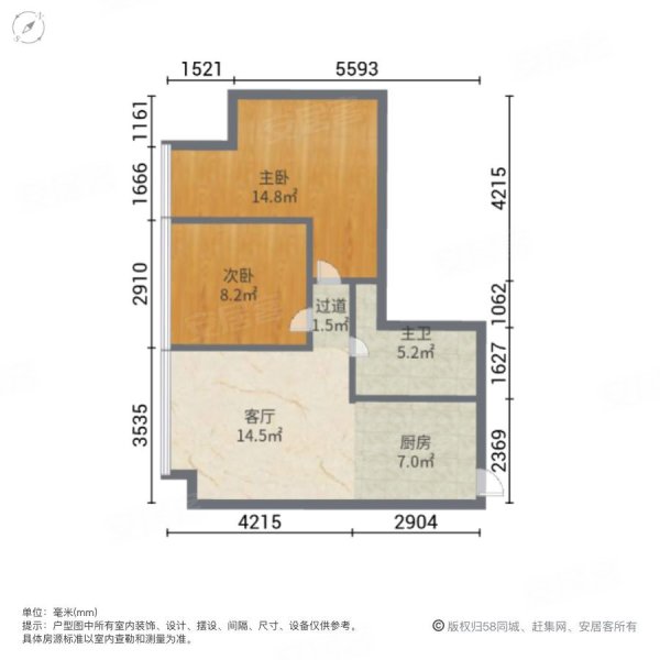 大连中心裕景2室1厅1卫95.96㎡南154万