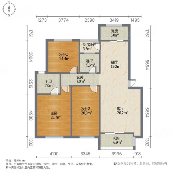 山水秦唐3室2厅2卫130㎡南北115万