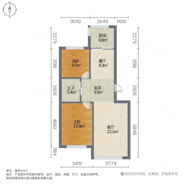 乾豪格林小镇2室2厅1卫88.12㎡南北62万