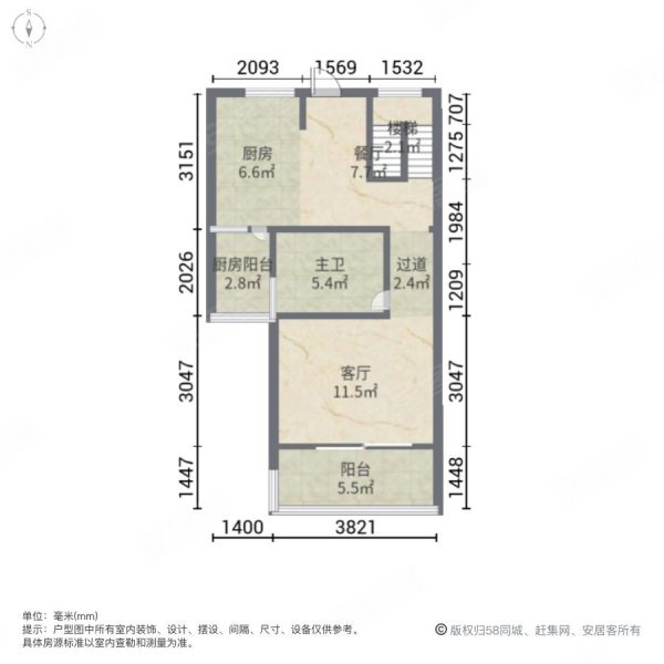 天雨家园2室1厅2卫89㎡南北59.8万