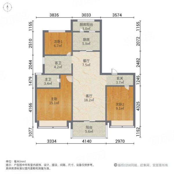 碧桂园中房天玺3室2厅2卫126.79㎡南北108万