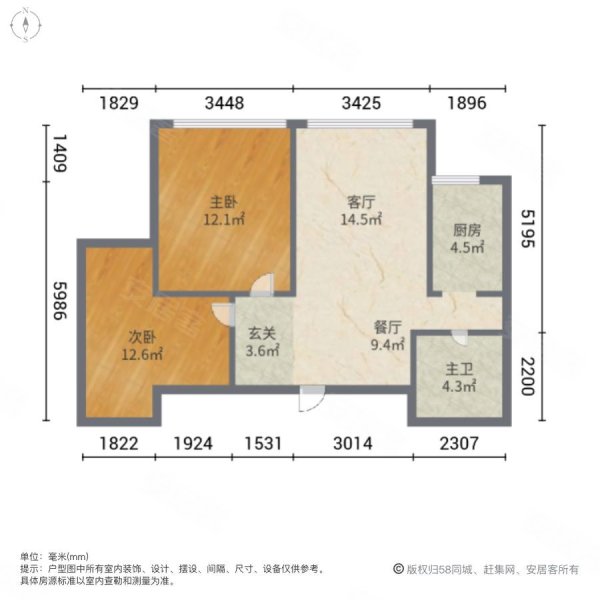 天鸿水岸馨都2室2厅1卫95.86㎡南北61.8万