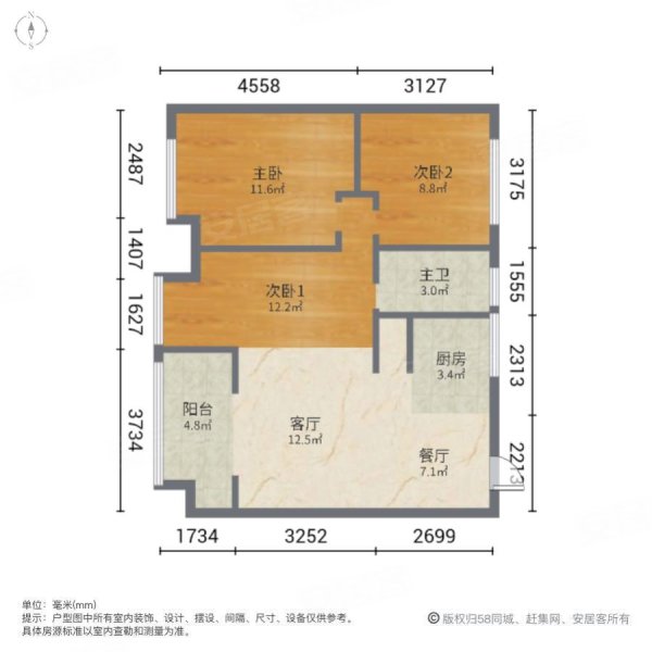 中国汉江(襄阳)生态城3室2厅1卫103㎡南68万