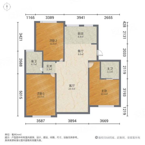 地铁口锦安小区123平三室两卫精装151万可谈有钥匙采光好