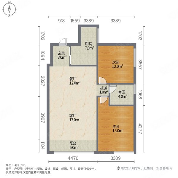 蓝润财富中心2室2厅1卫82㎡南北36.8万