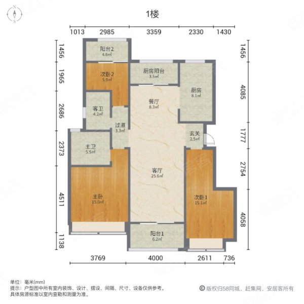 中海曲江大城君尚府3室2厅2卫130.78㎡南北325万