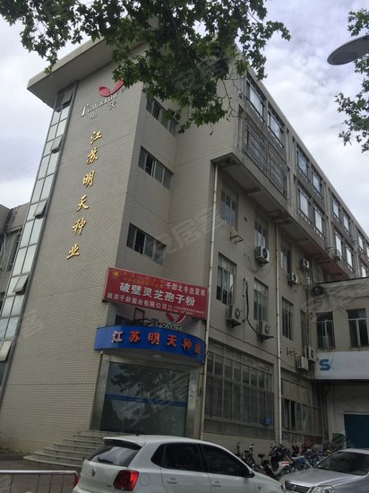 生命科学园 