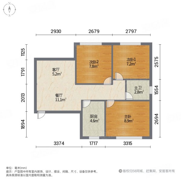 杏北新城锦园居住区3室2厅2卫99.1㎡南158万