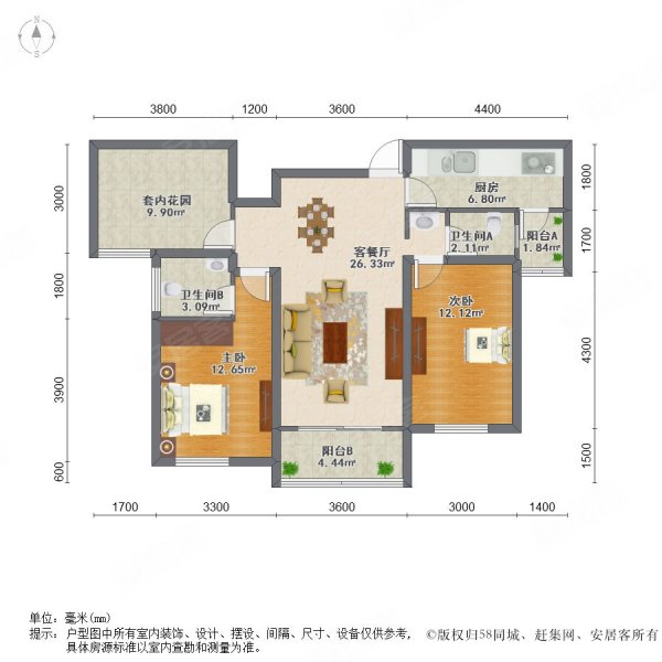 北大资源理想家园 近地铁  此房136可售,看洋湖湿地公园!