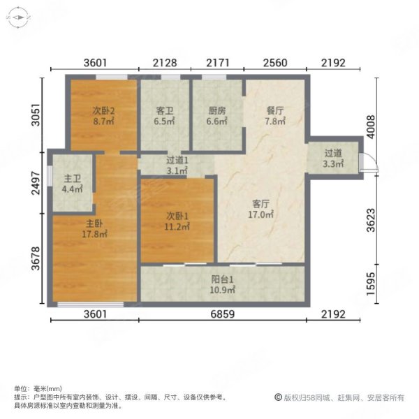 恩祥新城3室2厅2卫94.23㎡南北135万