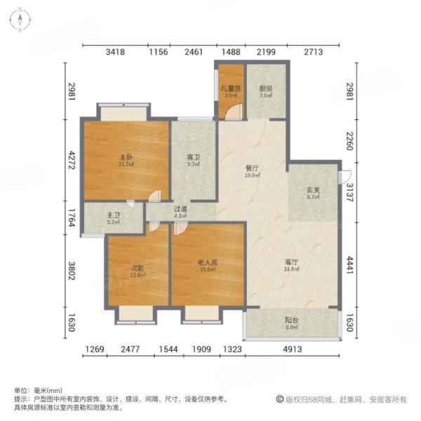 垠地中山城4室2厅2卫137㎡南北49万