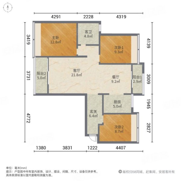 紫藤庄园3室2厅1卫113㎡南55万